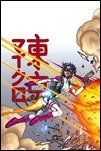 dangerclub02_web72