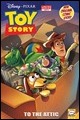 toystory003_cov_solicitnotfnal_02