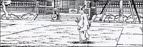 47Ronin 47Ronin