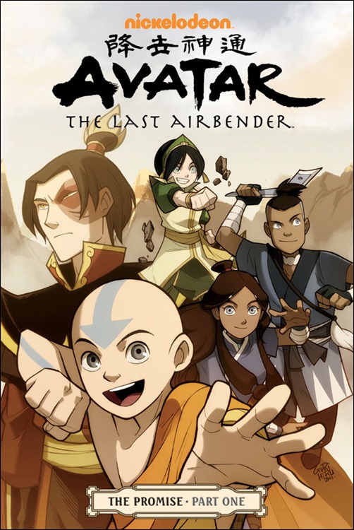 Avatar: The Last Airbender—The Promise 